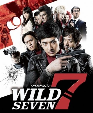 Download Wild Seven (2011) Dual Audio [Hindi + Japanese] WeB-DL 480p [350MB] | 720p [1GB] | 1080p [2.2GB]