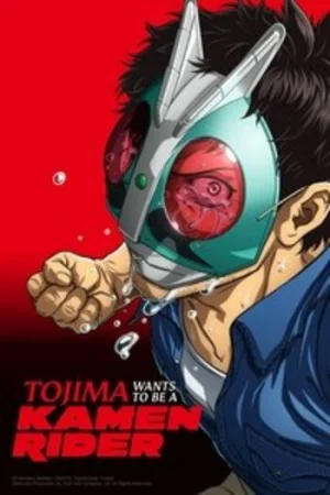 Download Tojima Wants to Be a Kamen Rider (2025) Season 1 [S01E04 – Added] Multi-Audio {Hindi-English-Japanese} Anime Series 480p | 720p | 1080p WEB-DL